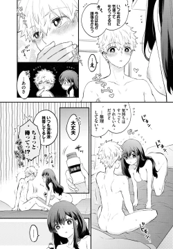 Page 24 of COMIC BAVEL 2022-11