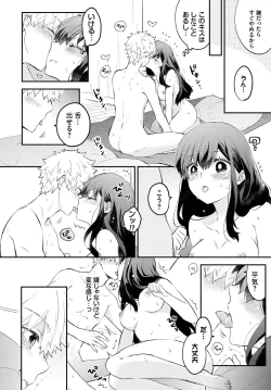 Page 28 of COMIC BAVEL 2022-11