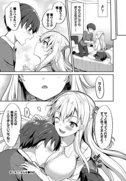 Page 312 of COMIC BAVEL 2022-11