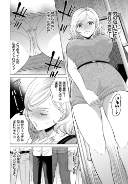 Page 316 of COMIC BAVEL 2022-11