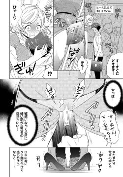 Page 318 of COMIC BAVEL 2022-11