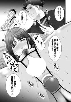 Page 353 of COMIC BAVEL 2022-11