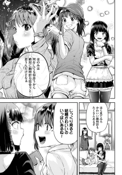 Page 365 of COMIC BAVEL 2022-11