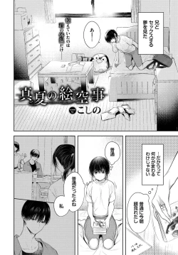 Page 44 of COMIC BAVEL 2022-11