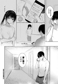 Page 62 of COMIC BAVEL 2022-11