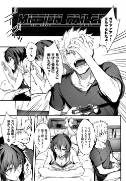 Page 91 of COMIC BAVEL 2022-11