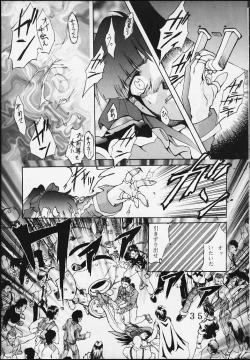 Page 36 of Dandism 21 Vol. 7 Paris Kagekidan