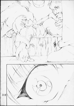 Page 39 of Dandism 21 Vol. 7 Paris Kagekidan