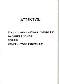 Page 2 of Naraku no Tomodachi | In That Case, Let's Be Friends.