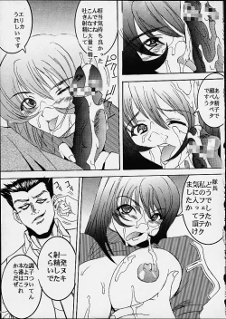 Page 43 of DANDIZM 21 vol8 Pari Hana Geki Dan