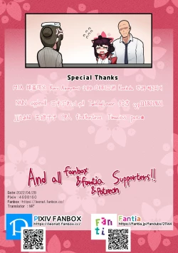 Page 45 of Kaede-chan Seichouroku