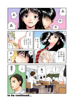 Page 26 of Tenkousei no Seki ga Ore no Hiza no Ue ni Kimatta no de Hame temita