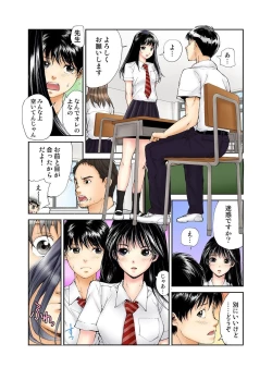 Page 4 of Tenkousei no Seki ga Ore no Hiza no Ue ni Kimatta no de Hame temita