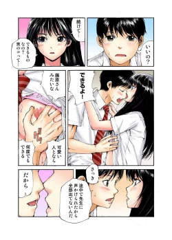 Page 59 of Tenkousei no Seki ga Ore no Hiza no Ue ni Kimatta no de Hame temita