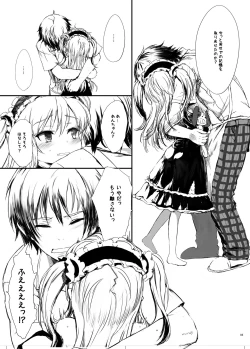 Page 21 of mariKoba + mariKoba Omake Kobato wa Nido Saezuru