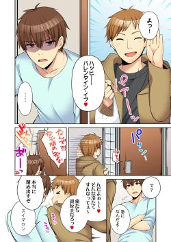 Page 482 of Anekito... H Shichaimashita.