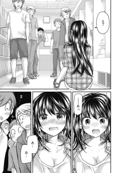 Page 153 of Shojo hime kara naze ka dōtei shika yūsha ni narenai i sekai kara kita n desu kedo