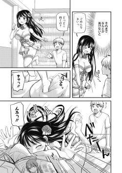 Page 34 of Shojo hime kara naze ka dōtei shika yūsha ni narenai i sekai kara kita n desu kedo