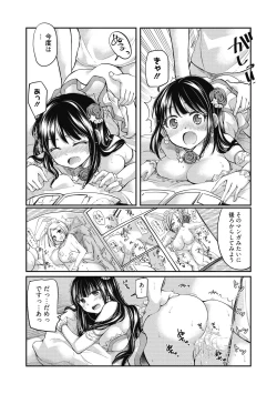 Page 37 of Shojo hime kara naze ka dōtei shika yūsha ni narenai i sekai kara kita n desu kedo