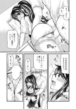 Page 92 of Shojo hime kara naze ka dōtei shika yūsha ni narenai i sekai kara kita n desu kedo