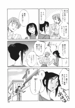 Page 11 of Comic Penguin Club 2007-02