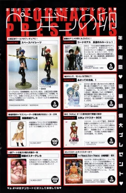 Page 124 of Comic Penguin Club 2007-02