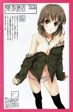 Page 126 of Comic Penguin Club 2007-02