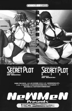 Page 132 of Comic Penguin Club 2007-02