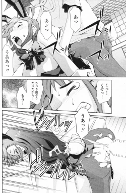 Page 145 of Comic Penguin Club 2007-02