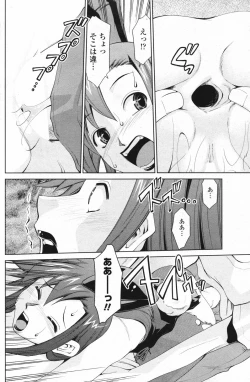 Page 147 of Comic Penguin Club 2007-02