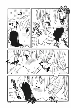 Page 162 of Comic Penguin Club 2007-02