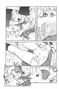 Page 168 of Comic Penguin Club 2007-02