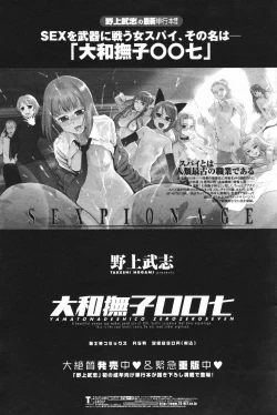 Page 172 of Comic Penguin Club 2007-02