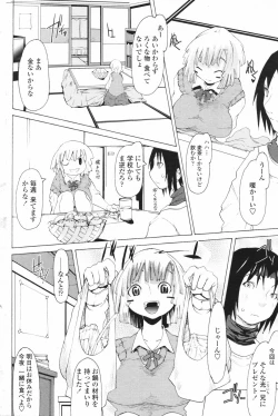 Page 177 of Comic Penguin Club 2007-02