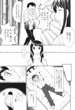 Page 194 of Comic Penguin Club 2007-02