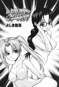 Page 212 of Comic Penguin Club 2007-02