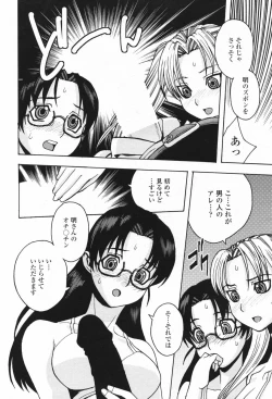 Page 215 of Comic Penguin Club 2007-02