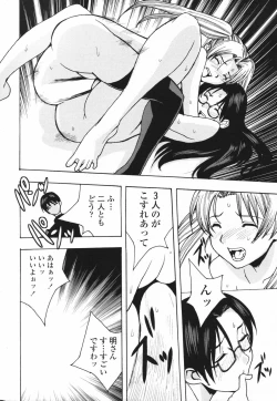 Page 223 of Comic Penguin Club 2007-02