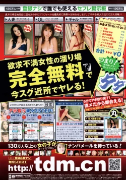 Page 248 of Comic Penguin Club 2007-02