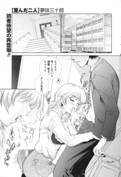 Page 31 of Comic Penguin Club 2007-02