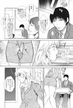 Page 36 of Comic Penguin Club 2007-02