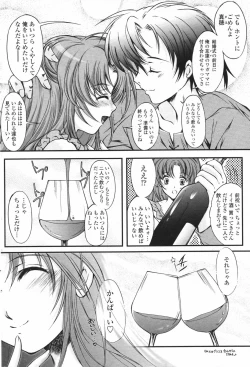 Page 50 of Comic Penguin Club 2007-02