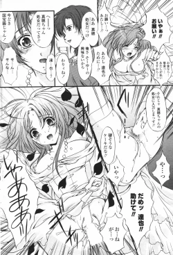 Page 58 of Comic Penguin Club 2007-02