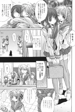 Page 71 of Comic Penguin Club 2007-02