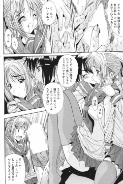 Page 82 of Comic Penguin Club 2007-02