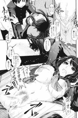 Page 99 of Comic Penguin Club 2007-02