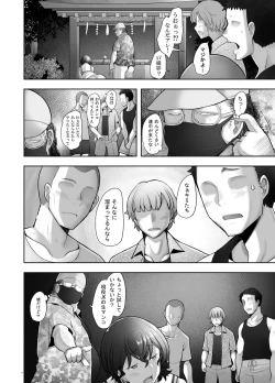 Page 30 of Okugairoshutsu de namahame choukyou sa reru bijin hitodzuma aki〇Yoshiko no baai