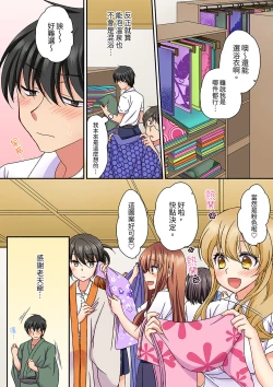 Page 145 of Daiji na tokoro guriguri shinai dei… ！Pantsu ga surete shigeki.Oku made kuikomu soku ikiSEX | 求你不要戳弄我的私處…!隔著內褲的淫亂刺激。深陷進去的秒潮性愛