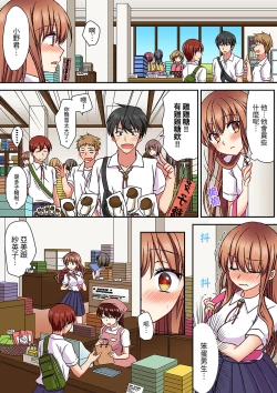 Page 198 of Daiji na tokoro guriguri shinai dei… ！Pantsu ga surete shigeki.Oku made kuikomu soku ikiSEX | 求你不要戳弄我的私處…!隔著內褲的淫亂刺激。深陷進去的秒潮性愛