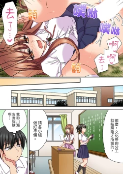 Page 222 of Daiji na tokoro guriguri shinai dei… ！Pantsu ga surete shigeki.Oku made kuikomu soku ikiSEX | 求你不要戳弄我的私處…!隔著內褲的淫亂刺激。深陷進去的秒潮性愛